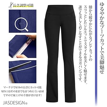 Amazon.co.jp: [JASDESIGN] ヨガパンツ レディース フレアパンツ